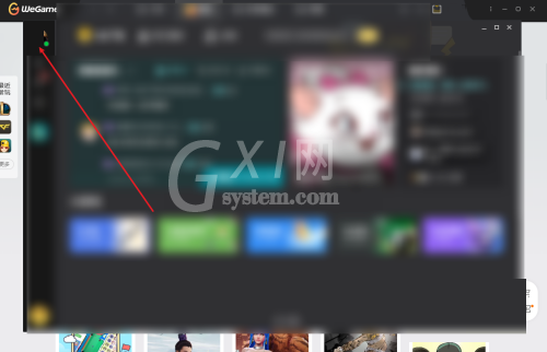 腾讯wegame怎么隐身玩游戏?腾讯wegame隐身玩游戏方法截图