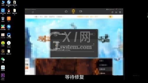 腾讯wegame闪退怎么办?腾讯wegame闪退解决方法截图