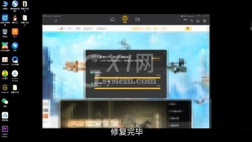 腾讯wegame闪退怎么办?腾讯wegame闪退解决方法截图