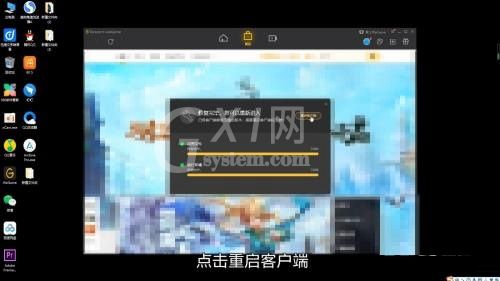 腾讯wegame闪退怎么办?腾讯wegame闪退解决方法截图