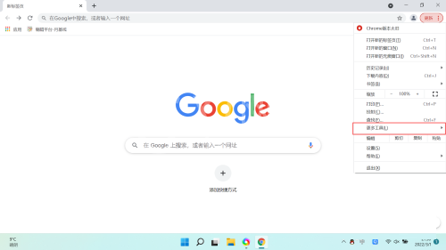 谷歌浏览器怎么打开开发者工具？谷歌浏览器打开开发者工具教程截图