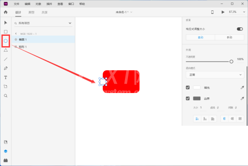 Adobe XD怎么绘制一个优惠券图标?Adobe XD绘制一个优惠券图标教程截图