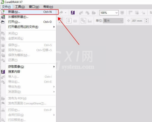 CorelDraw2020怎么框选图形?CorelDraw2020框选图形方法