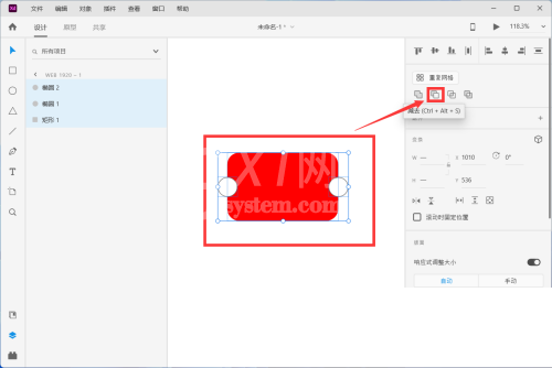 Adobe XD怎么绘制一个优惠券图标?Adobe XD绘制一个优惠券图标教程截图