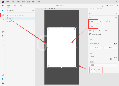 Adobe XD怎么制作活动规则弹窗?Adobe XD制作活动规则弹窗方法截图