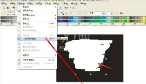 Coreldraw2020怎么设置羽化边缘效果?Coreldraw2020设置羽化边缘效果的方法