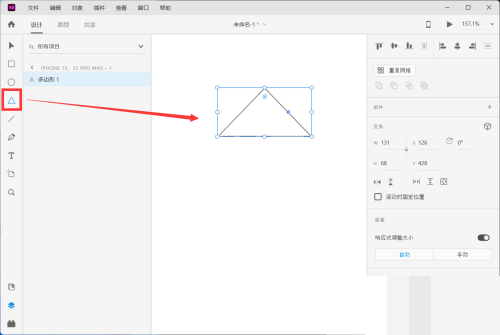 Adobe XD怎么绘制一颗卡通松树？Adobe XD绘制一颗卡通松树教程