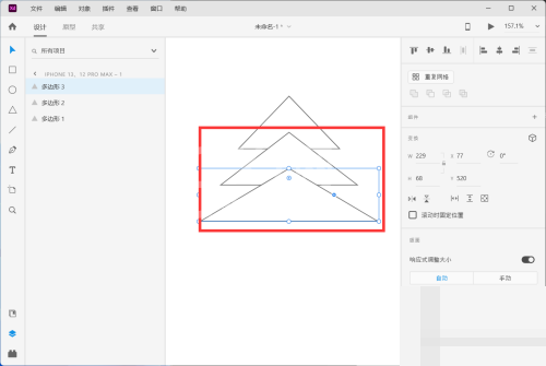 Adobe XD怎么绘制一颗卡通松树？Adobe XD绘制一颗卡通松树教程截图