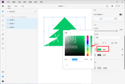 Adobe XD怎么绘制一颗卡通松树？Adobe XD绘制一颗卡通松树教程截图