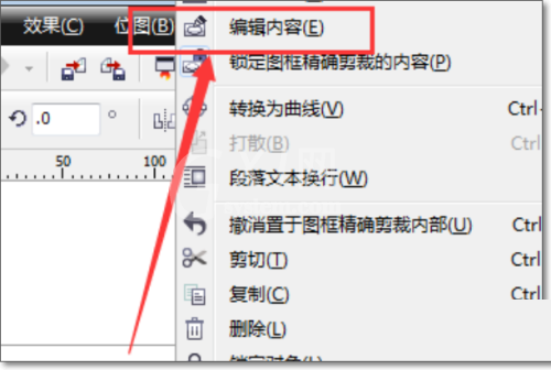 CorelDraw2020怎么编辑内容?CorelDraw2020编辑内容教程截图