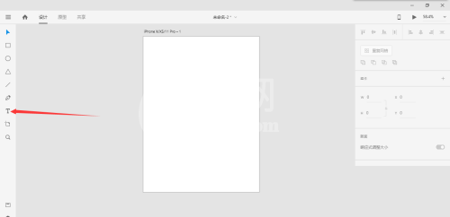 Adobe XD怎么打上文字?Adobe XD打上文字方法截图