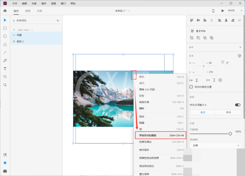 Adobe XD怎么把图片裁剪到矩形中?Adobe XD把图片裁剪到矩形中方法截图