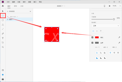 Adobe XD怎么合并图片?Adobe XD合并图片教程