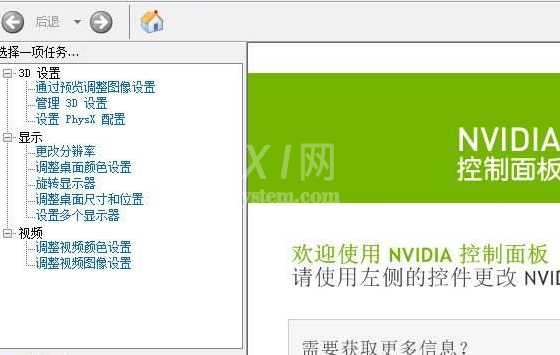 win10玩csgo如何设置优化参数？win10玩csgo优化参数设置方法