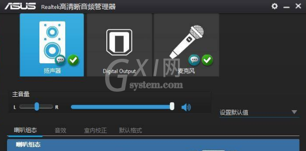 win10玩csgo如何设置优化参数？win10玩csgo优化参数设置方法截图