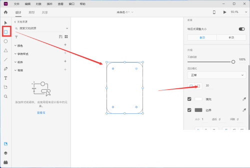 Adobe XD怎么绘制红包?Adobe XD绘制红包教程