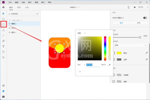 Adobe XD怎么绘制红包?Adobe XD绘制红包教程截图