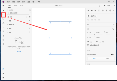 Adobe XD怎么绘制一个iPhone13手机?Adobe XD绘制一个iPhone13手机教程