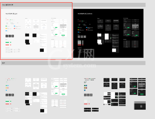 Adobe XD怎么制作文档缩略图？Adobe XD制作文档缩略图教程截图