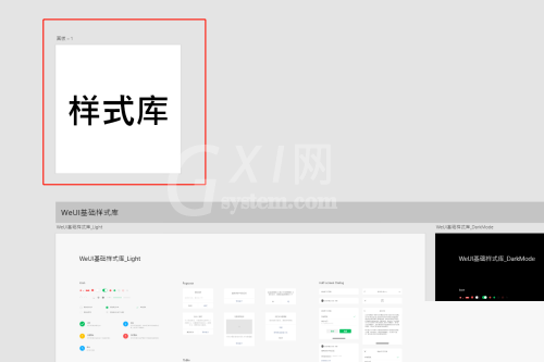 Adobe XD怎么制作文档缩略图？Adobe XD制作文档缩略图教程截图