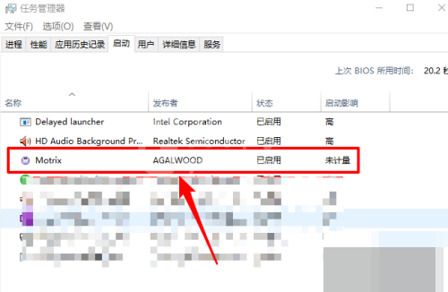 motrix怎么设置开机自动启动?motrix设置开机自动启动教程截图