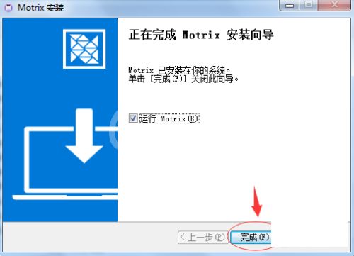 motrix怎么下载安装?motrix下载安装教程截图