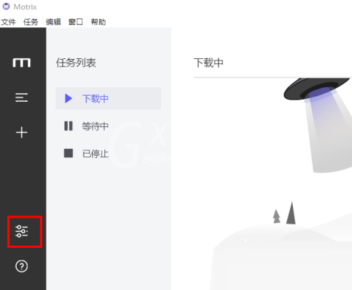 motrix怎么使用迅雷下载链接?motrix使用迅雷下载链接教程截图