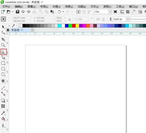 CorelDraw2020怎么绘制弧线?CorelDraw2020绘制弧线教程