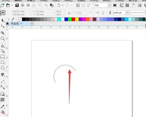 CorelDraw2020怎么绘制弧线?CorelDraw2020绘制弧线教程截图