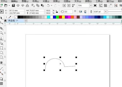 CorelDraw2020怎么绘制弧线?CorelDraw2020绘制弧线教程截图