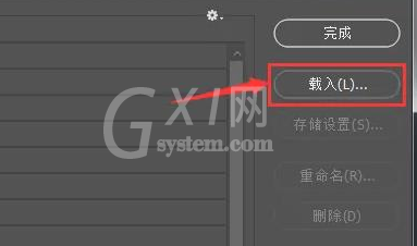 ps怎么添加工具预设窗口？ps添加工具预设窗口方法截图