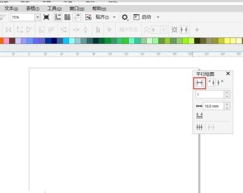 CorelDraw2020怎么绘制平行线条?CorelDraw2020绘制平行线条教程截图