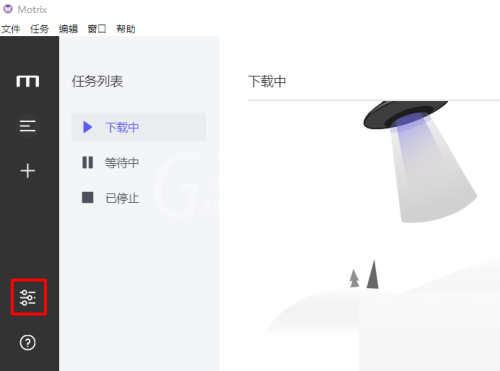 motrix怎么自动下载未完成的任务?motrix自动下载未完成的任务教程截图