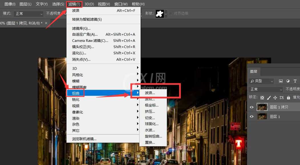 ps怎么制作方格条纹图片?ps制作方格条纹图片教程截图