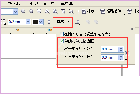 CorelDraw2020怎么设置打散图形?CorelDraw2020设置打散图形教程