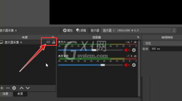 OBS Studio怎么设置显示器图形浏览?OBS Studio设置显示器图形浏览方法