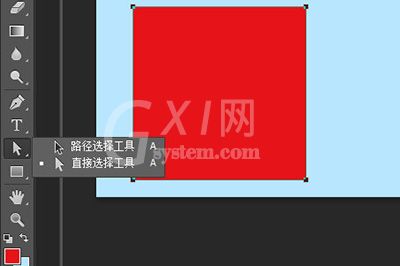 ps如何画三角形并填充？ps画三角形并填充教程截图