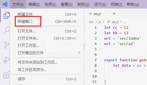 Vscode怎么新建一个窗口?Vscode新建一个窗口教程截图