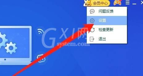 驱动精灵怎么关闭修复提示?驱动精灵关闭修复提示方法截图