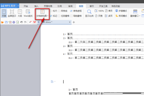 WPS怎么显示目录在左侧?WPS显示目录在左侧方法截图