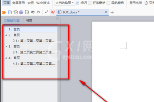 WPS怎么显示目录在左侧?WPS显示目录在左侧方法截图