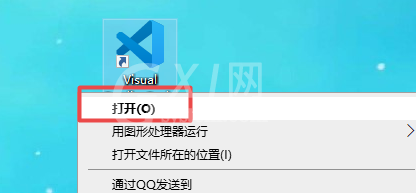 Vscode打开文件快捷键是什么？Vscode打开文件快捷键方法