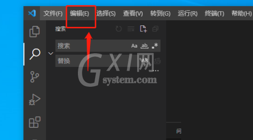 Vscode怎么替换文本内容?Vscode替换文本内容方法截图