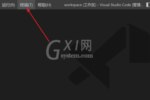 Vscode怎么拆分终端?Vscode拆分终端教程截图