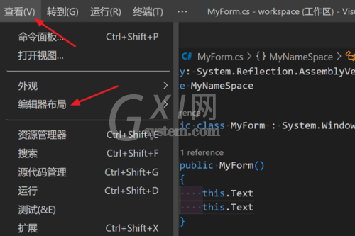 Vscode怎么打开双列布局？Vscode打开双列布局教程截图