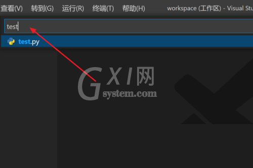 Vscode怎么快速转到指定文件?Vscode快速转到指定文件教程截图