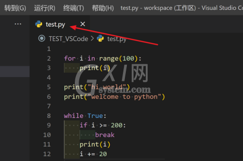 Vscode怎么快速转到指定文件?Vscode快速转到指定文件教程截图