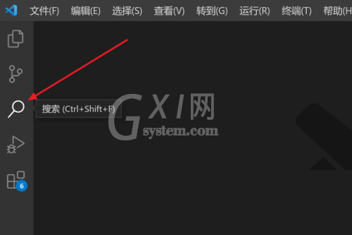 Vscode怎么打开搜索面板?Vscode打开搜索面板教程截图