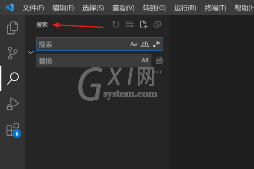 Vscode怎么打开搜索面板?Vscode打开搜索面板教程截图