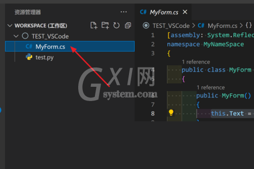 Vscode怎么快速缩小选区？Vscode快速缩小选区教程截图